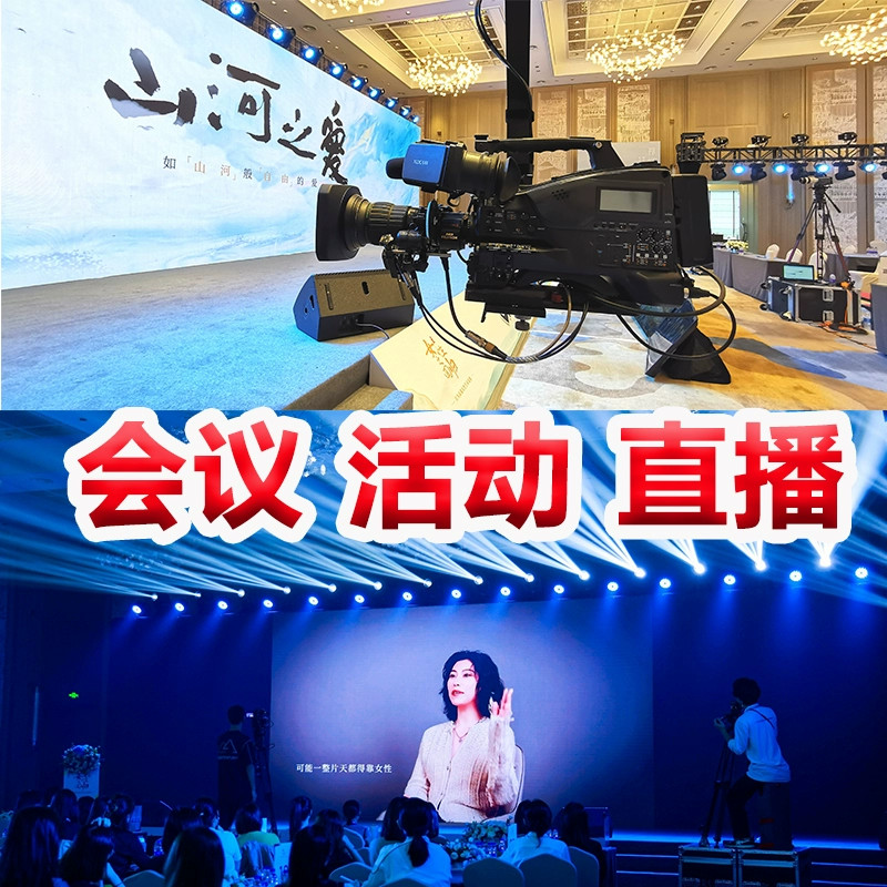 光影為筆，故事為媒——軒影傳媒 專業(yè)攝像與制作服務(wù)引領(lǐng)企業(yè)宣傳新浪潮