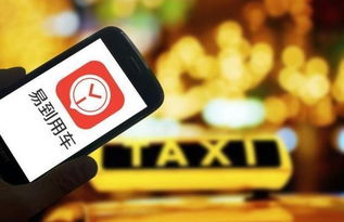 滴滴因空姐遇害事件停業(yè)之際，除了滴滴，還有這些出行方式可供選擇