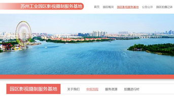 蘇州影視新體驗(yàn) 邂逅明星與沉浸式群演之旅