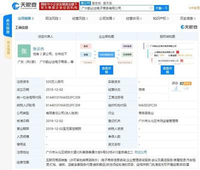 拼多多副總裁預(yù)計(jì)五年C2M訂單破10億 C2M模式重塑電商價(jià)值鏈