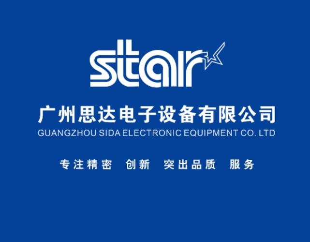 商品信息咨詢服務(wù)與科技信息咨詢服務(wù)的融合之道